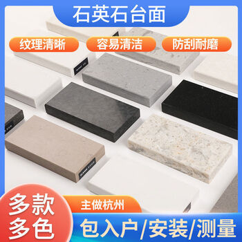 Other hangzhou tongcheng kitchen solid color pure white patterned quartz stone countertop customized cabinet countertop tabletop factory direct sales lishui pure white 2:00