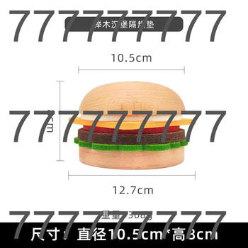 Yusenyi hamburger coaster wooden insulating mat cute cartoon tea mat thickened saucer anti-slip mat multifunctional desktop decoration hamburger coaster