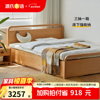 Genji muyu children's furniture children's solid wood bed 1.5m beech teenage boys and girls single bed small apartment high box air pressure storage bed green three-pump children's bed 1200mm*2000mm