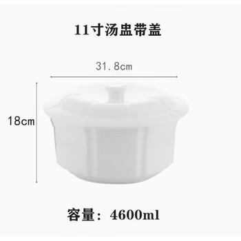 Tuojin jingdezhen ceramic large-capacity stew pot, commercial large soup pot, steamed soup, buddha jumps over the wall, large hotel special stew pot, 11-inch soup pot with lid, thickened version, serving six people