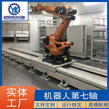 Metso outotec heavy-duty seventh-axis robot floor rail welding walking track sky rail long-stroke rack and pinion guide rail slide robot floor rail