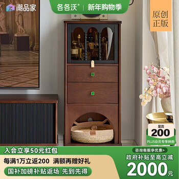 Calvary french retro living room tv side cabinet bookcase display cabinet sofa upright cabinet storage drawer mid-century style hogwarts tipping cabinet