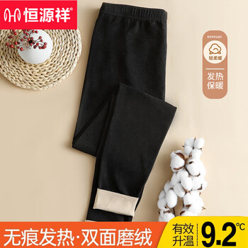 Hengyuan xiangde velvet autumn pants women's fever seamless thickened velvet warm pants students' thin mid-high waist leggings cotton wool pants winter black (ab side seamless fever) l 80-100 jin