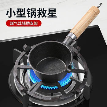 Tuojin german imported high-quality oil pouring pot, special small pot for hot oil, cast iron, deep fried egg pot, frying pan for burning oil and pouring oil, special stove rack for small pots (pot not included) 17cm