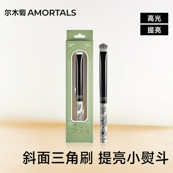 Amortals garden series triangle highlight brush side face highlight tear trough highlighting brush for nasal lines