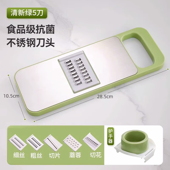 Yusenyi shredder stainless steel multifunctional vegetable cutting artifact potato shred grater home kitchen slicing and shredding grater fresh green