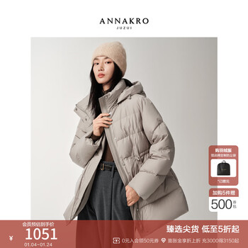 Jiuzi annako elegant commuting style three anti-heating hooded waist-slimming duck down down women 2025 winter new style light gray s