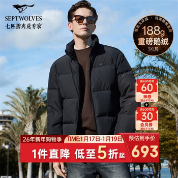 Septwolves heavyweight goose down level 4 waterproof down jacket men's winter stand-up collar thickened warm coat jacket men's bread coat