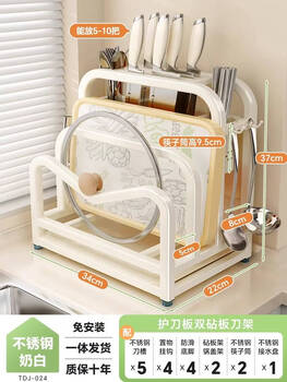 Fantasy stainless steel knife rack storage rack cutting board chopping board knives multifunctional place all-in-one storage rack new white stainless steel stable chopping board rack + pot lid rack + knife guard + 4 hooks