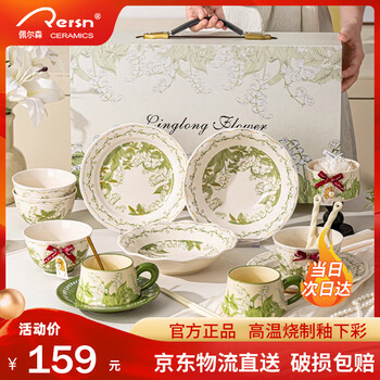 Persson wedding gift for newlyweds ceramic bowl and plate set household bowls, underglaze color wedding tableware, housewarming gift, jd logistics high-end gift box, perfect bowls, cups and plates - chunlingyu