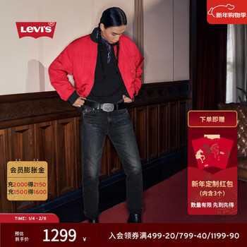 Levi s mall same style 2026levi s year of the horse limited series men's baseball collar cotton jacket 006no black/red m