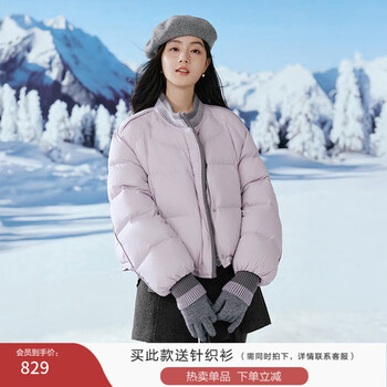 Xiangying goose down jacket maillard coffee down jacket women's 2025 winter new loose round neck short jacket purple s 155/80a/85-95 catties