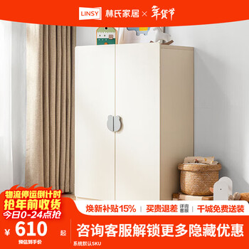 Lin's home nordic wardrobe simple modern storage cabinet wardrobe storage cabinet m1b0103008 storage cabinet