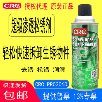Crc03060 penetrating rust loosening agent effectively dissolves rust and loosens bonded nuts and bolts. original american crc_pr03060 special ticket at 13%