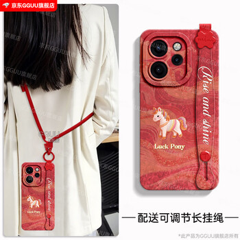 Gguu suitable for opporeno15 mobile phone case reno15pro set reno15 silicone oppo new 13 women 14 horse reno strap crossbody lanyard pro women 12 years red 11 red - elegant silk pony - free adjustable long lanyard opporeno15
