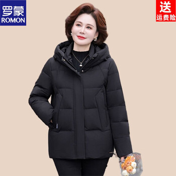 Romon mother short down jacket genuine white duck down thickened loose middle-aged and elderly winter warm little duck down jacket black loose xl recommended 85-105 catties
