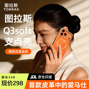 Tulas luxury new leather pivot case suitable for iphone17promax mobile phone case apple 17promax magnetic rotating stand all-inclusive camera button ultra-thin