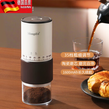 Tuojin bean grinder electric coffee bean grinder household portable fully automatic coffee grinder bean grinder flagship model - external 35-speed electric bean grinder