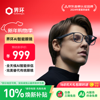 Superhexa ai smart glasses audio non-ar real-time translation of glasses audio wireless bluetooth headset essential for outings titanium frame wellington model technology new year gift