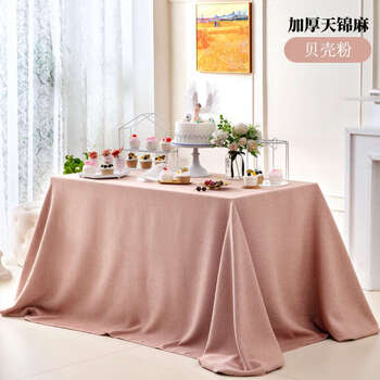 Yusenyi matcha green tablecloth, atmospheric coffee break tablecloth, high-end conference dessert table tablecloth, shell powder + tianjin ma 140x220cm