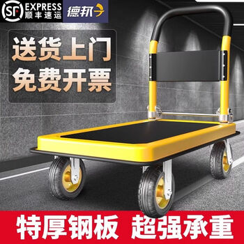 Fantasy cargo trolley folding portable flatbed truck warehouse four-wheel trailer pull truck reinforced and thickened 73x47 green 4-inch ultra-quiet brake wheel load 6
