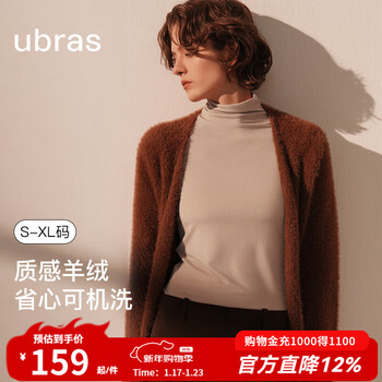 Ubras liu wen's same style machine washable cashmere pile collar muscular base layer women's autumn coat round neck vest maillard pile collar - classic taupe liu wen's same style xl