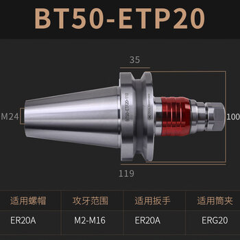 Hualeji bt40/30/50 tapping tool handle flexible floating telescopic elastic machining center screw tapping collet chuck bt50-etp20