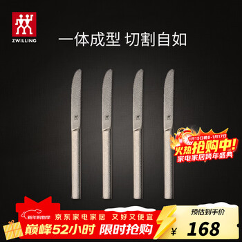 Zwilling tableware set spoon soup spoon fruit fork knife fork coffee spoon food grade stainless steel western cutlery minimale table knife 4-piece set vintage silver