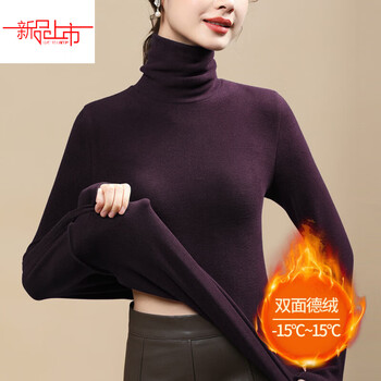 Yalu duidui collar double-sided german velvet bottoming shirt for women in autumn and winter, 2025 new thickened women's warm tops, stylish nightshade purple double-sided warm genuine german velvet m