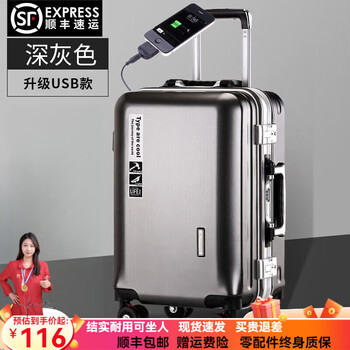 Bifu paul aluminum frame suitcase men's trolley case thickened large capacity suitcase female student password box boarding case dark gray 20 inches can be boarded