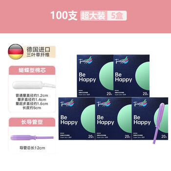 Long catheter tampons imported from germany for day and night use, extra large 5 boxes (100 pcs in total), others