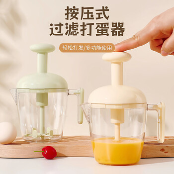 Shouli food-grade multi-functional egg whisk cup household egg whisk whipping cream manual whipping egg beater stick baking food-grade material cherry blossom powder