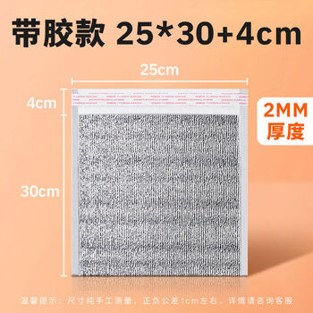 Yusen yi bag takeaway insulated milk tea bbq breakfast bag refrigerator bag with glue 25*30+40 thick quantity sufficient thickness