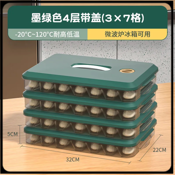 Utookii dumpling box for freezing, food-grade divided dumpling box for household use, quick-frozen dumplings and wontons, refrigerator to keep fresh and cold, green lid, transparent body, three layers and three lids, can hold 63 compartments, 31x21x4cm