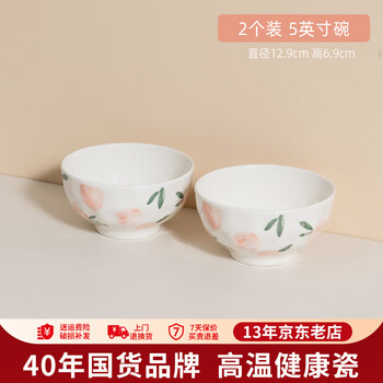 Shunxiang ceramic bowl set household rice bowl underglaze color tableware bowls and chopsticks set high-looking tall bowl wanxiang bowl and plate guozhiyun 2 5-inch rice bowls