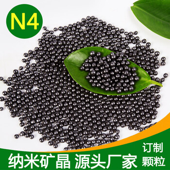 Shantou lincun photocatalyst spherical particles formaldehyde removing and cleaning stone activated carbon