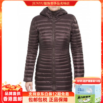 Arcteryx (arc teryx)arcteryx/archateryx nuri coat women's down warm long coat 14587/18046 quartz/quartz purple s