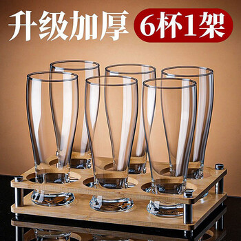 Fantasy craft beer mug set with cup holder, large capacity, light luxury, high-end household drinking mug, internet celebrity glass draft beer mug, classic 350ml, 6-pack, upgraded and thickened