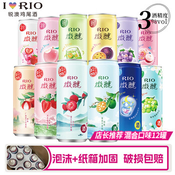 Rio (rio) pre-mixed cocktails of your choice, slightly tipsy 3% foreign wine, ladies’ sparkling wine, low-alcohol fruit wine 330ml, recommended by the store manager, 12 cans of tipsy mixed flavors