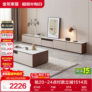 Quanyou home modern simple tempered glass coffee table tv cabinet combination home storage storage cabinet furniture