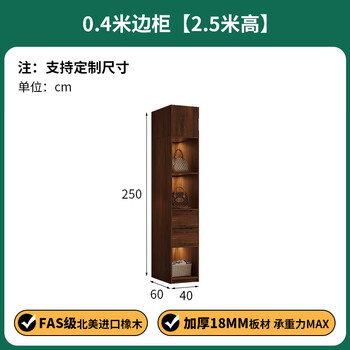 Yusenyi all solid wood sliding door wardrobe home bedroom small apartment wardrobe retro mid-century style sliding door storage large cabinet 0.4m side cabinet 2.5m high all solid oak assembled