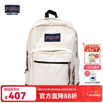 Jansport jasper backpack for women and men replica twilight student computer bag travel backpack school bag 4qva7s1 coconut milk white-side bag + compartment
