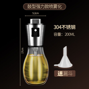 Tuojin imported quality stainless steel spray bottle from japan, barbecue kitchen, no oil hanging, household glass spray bottle, atomized and leak-proof, 200ml round spray oil bottle_ small funnel