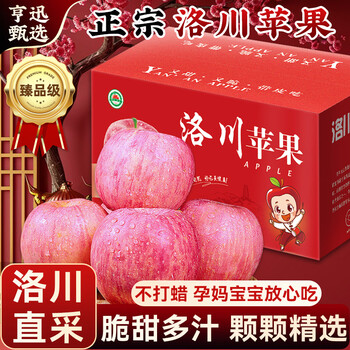 Hengxun luochuan apple fruit shaanxi red fuji yan'an apple crisp, sweet and juicy full box fresh fruit fresh mid-autumn festival 5kg premium pack single fruit 80-85mm net weight 4.5kg core producing area | premium good fruit