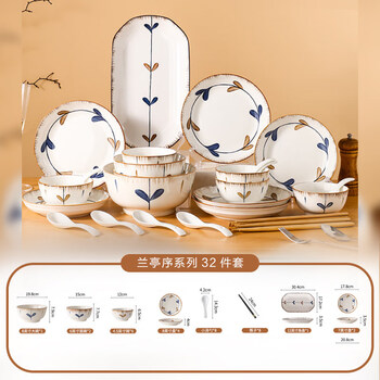 Tuojin jingdezhen quality japanese-style ceramic plates, home dining plates, ceramic rice bowls, underglaze color tableware and dishes set, household tableware set of 32 pieces