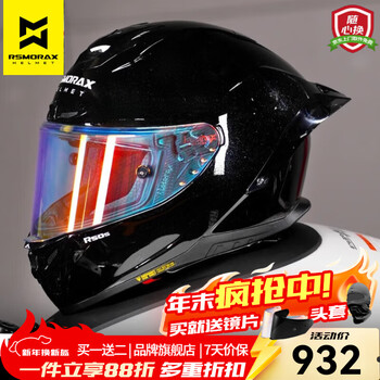 Motorax full-face helmet, winter warmth, big tail fin, men's and women's motorcycle, four-season personality, cool racing motorcycle, lucky cat r50s, starry sky black, transparent film + free color film, l recommendation: 58-59cm