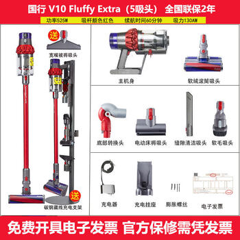 Dyson (dyson) national bank dyson dyson v8v10v11v12v15g5slim wireless vacuum cleaner floor scrubber all-in-one mite removal v10fluffy extra+ carbon steel bracket 2-year nationwide warranty