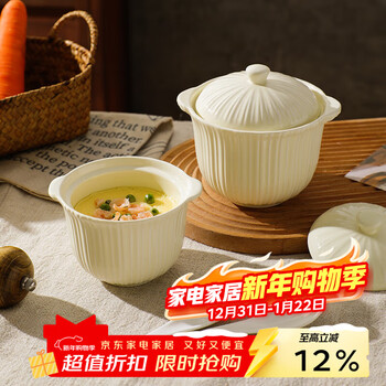 Sheli ceramic double-eared stew pot with lid for stewing household bird's nests for one person, steamed fish maw and peach gum, large cream yellow + small size + two spoons 4 inches - microwave oven capable of stewing with water