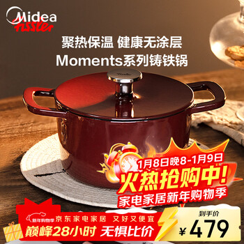 Fissler german moments cast iron pot stew pot small soup pot household 24 cm cast iron pot - burgundy red