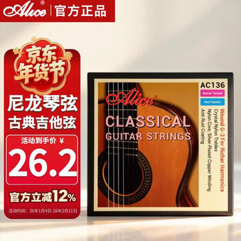 Alice ac136 classical guitar strings, classical special nylon strings, a set of 6 silver-plated guitar strings